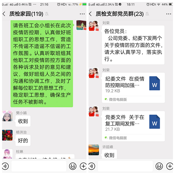 1580879792797386.jpeg 圖片三.jpg