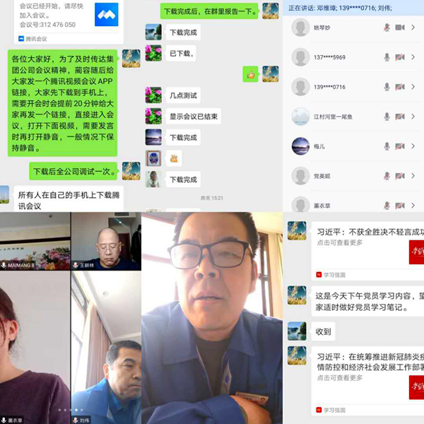 1582680795371826.jpeg 微信圖片_20200226085752.jpg