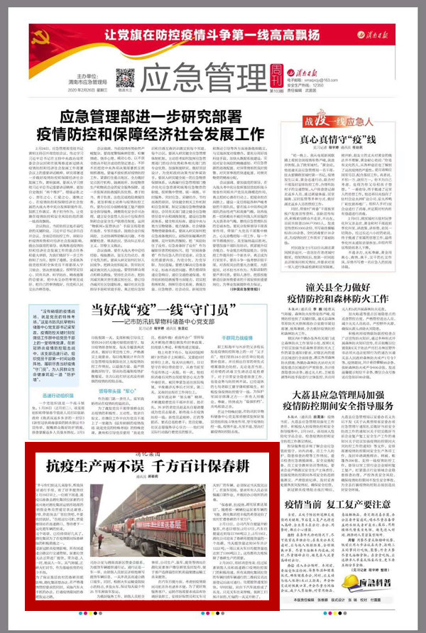 1582687656442163.jpeg c3c634c574d62e6efcdb29c41a60309_副本.jpg