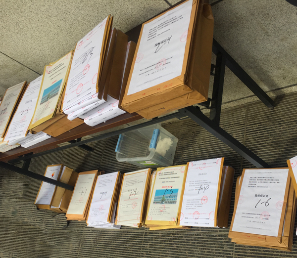 1584173640944628.jpeg 標(biāo)書60.jpg