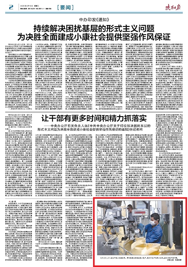 1586939480578569.jpeg 0cf65d7316113c0795b5002b645f1ef60.jpg