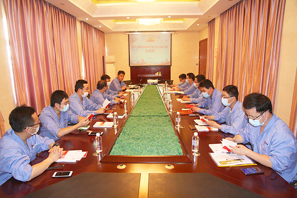 1590646004584459.jpeg 2020年黨員發(fā)展對(duì)象培訓(xùn) (1).JPG