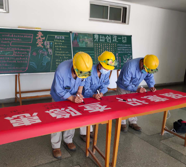 1590761424912223.jpeg 計(jì)控電儀部組織開展“安康杯”競(jìng)賽主題簽名活動(dòng).jpg