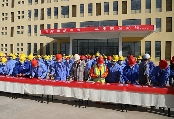 1591174528519494.jpeg 彬州化工公司舉行安全生產(chǎn)月百人簽名活動(dòng)1.jpg