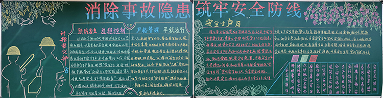 1591341269972725.jpeg 004計(jì)控電儀部750.jpg