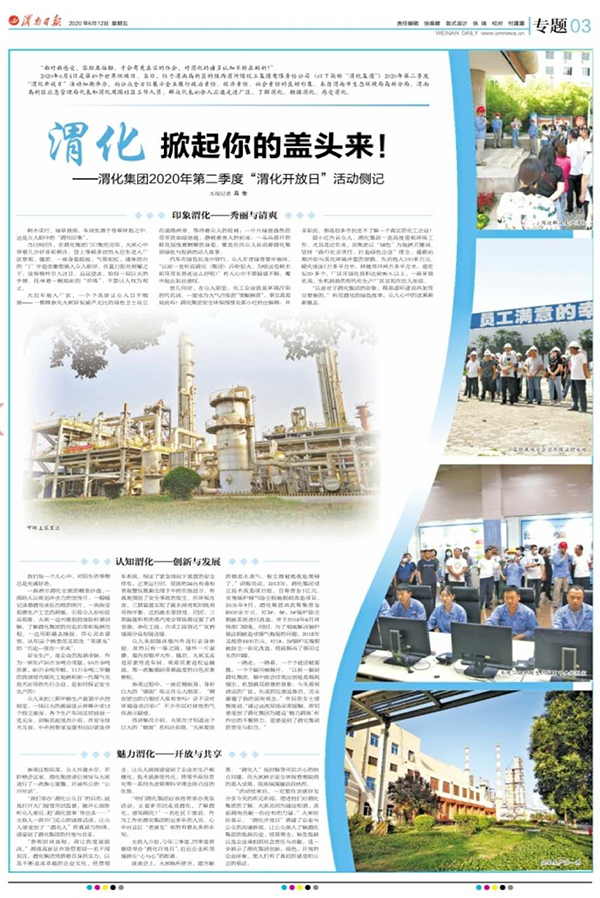 1592181353835121.jpeg 微信圖片_20200615082717600.jpg