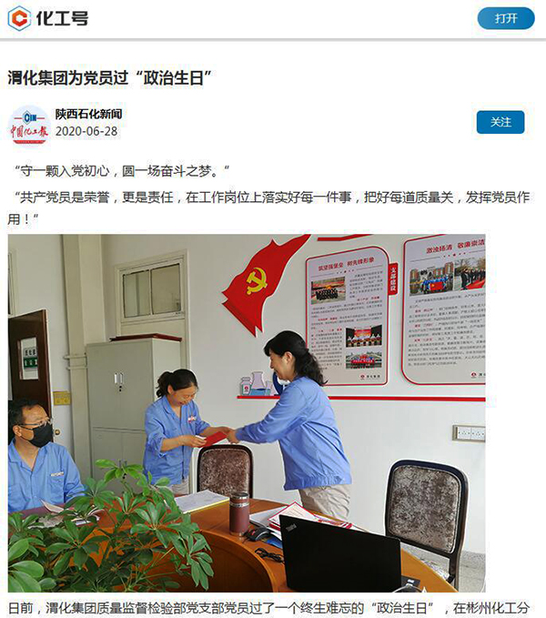 1593330722573773.jpeg QQ截圖20200628152729.jpg