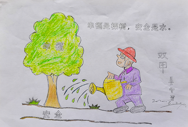 1593423536548742.jpeg 漫畫姜守開2.jpg