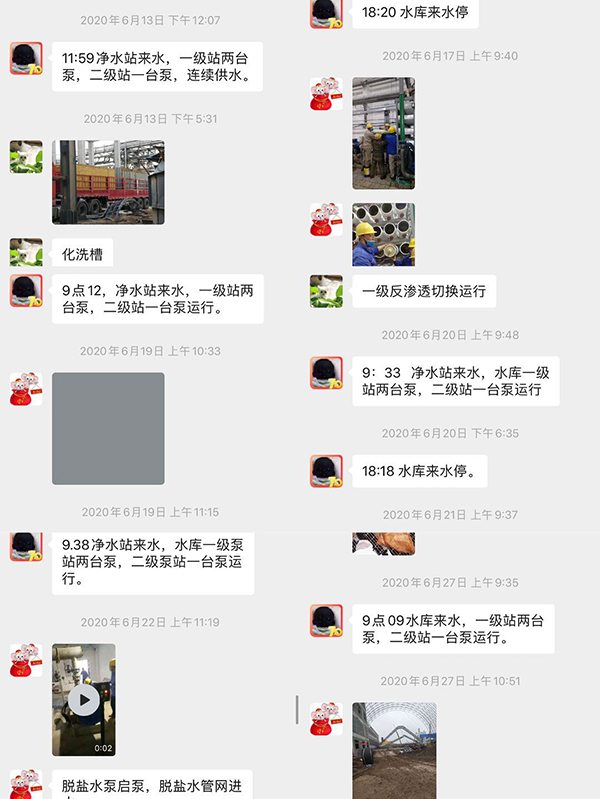 1594421374481595.jpeg 微信圖片_20200708162926.jpg