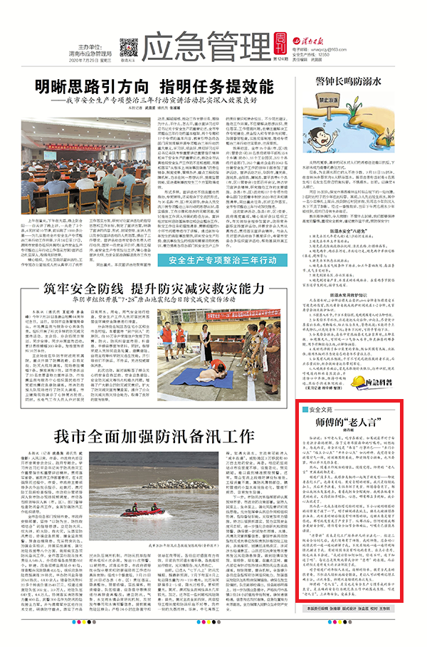 1596008057313245.png 微信圖片_20200729153413.png