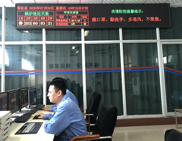 1596079583284977.jpeg 1期鍋爐控制室電子屏顯示.jpg