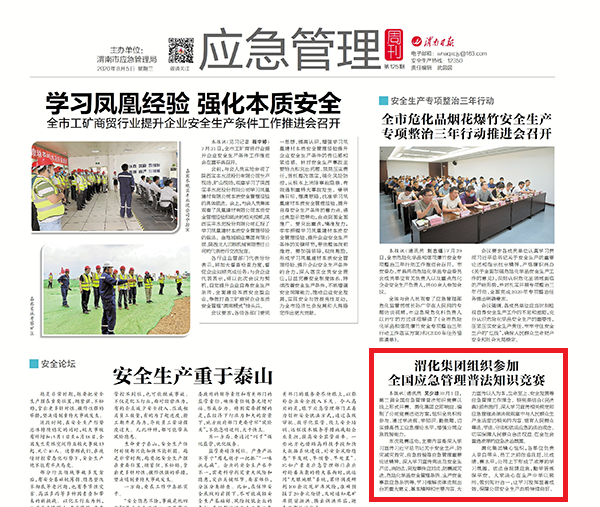 1596703123479293.png 微信圖片_20200805094301.png