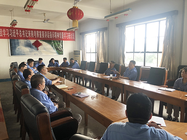 1598015778267282.jpeg 黨員大會(huì)-1.jpg