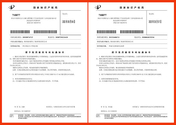 1598410676818780.jpeg 一種自吸泵入口管線結(jié)構(gòu) 授權(quán).jpg