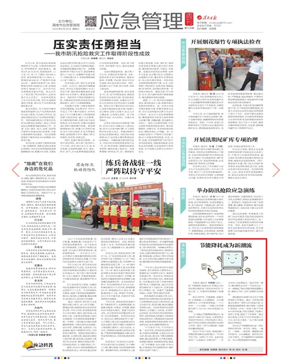 1598411905870162.jpeg 微信圖片_20200826111530.jpg