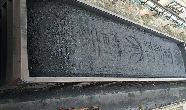 1599034245768784.jpeg 煤車600.jpg