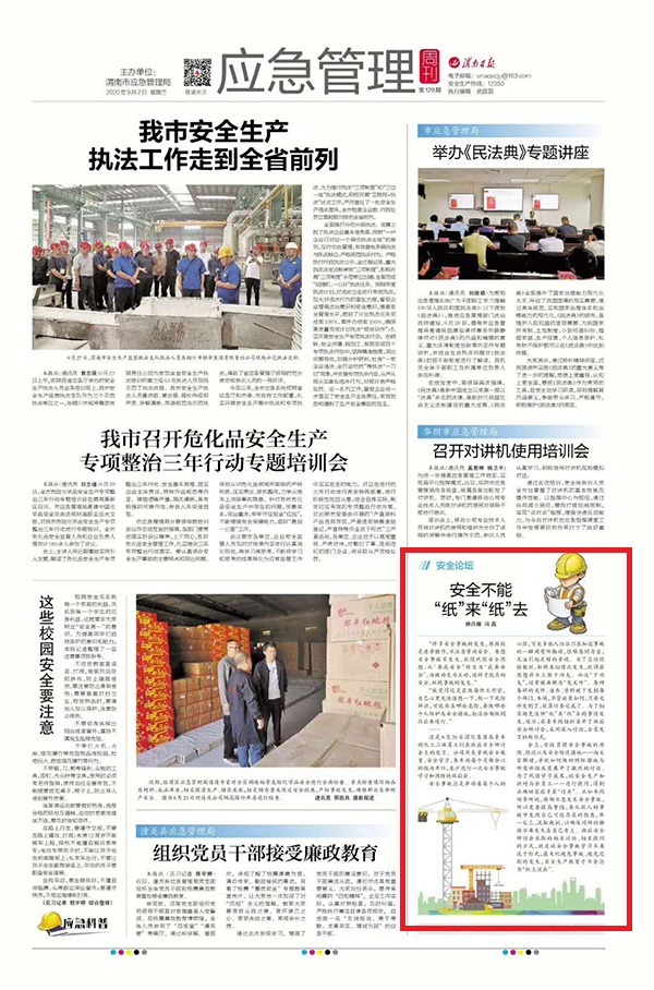 1599610086288745.jpeg 微信圖片_20200909080028.jpg