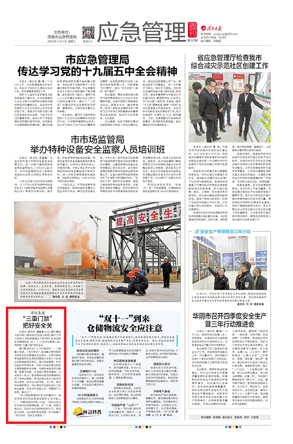 1604480021525536.png 微信圖片_20201104164616.png