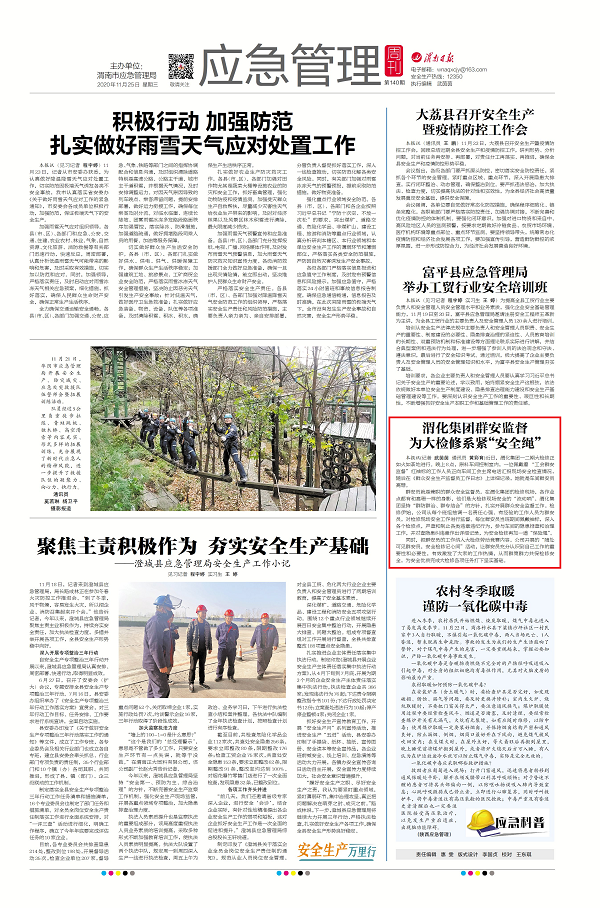 1606284739438799.png 微信圖片_20201125140817.png