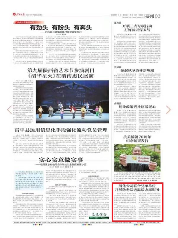 1611133525915932.jpeg 微信圖片_20210120165949.jpg