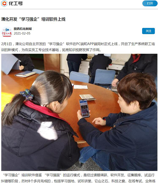 1612518330277113.jpeg QQ截圖20210205174056.jpg