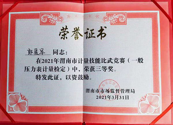 1617273503929694.jpeg 郭愛(ài)軍1.jpg