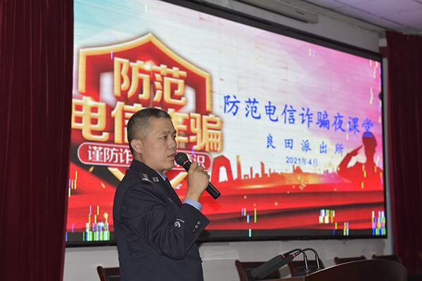 1618386529353728.jpeg 公司舉辦“預(yù)防電信網(wǎng)絡(luò)詐騙宣傳周”活動(dòng).jpg