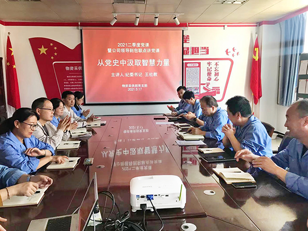 1621306209136235.jpeg 黨課1.jpg