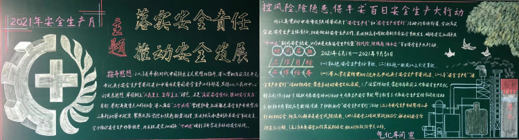 1623401680218069.png 氣化車間005.png