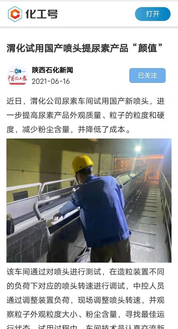 1623830115953046.jpeg 微信圖片_20210616155410.jpg