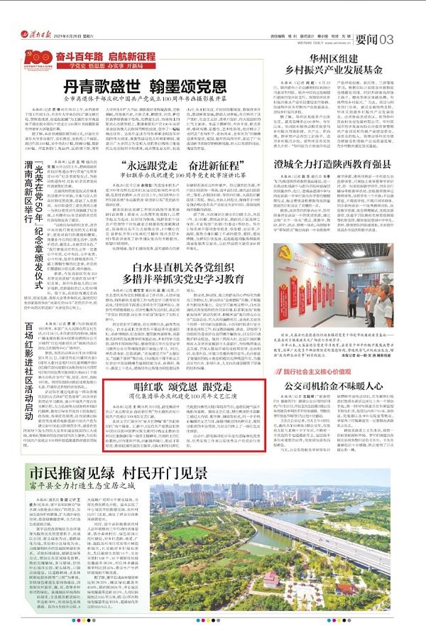 1624932773509331.jpeg 微信圖片_20210629101111.jpg