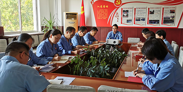 1628468362837359.jpeg 計(jì)劃財(cái)務(wù)黨支部召開(kāi)黨史學(xué)習(xí)教育專(zhuān)題組織生活會(huì).jpg