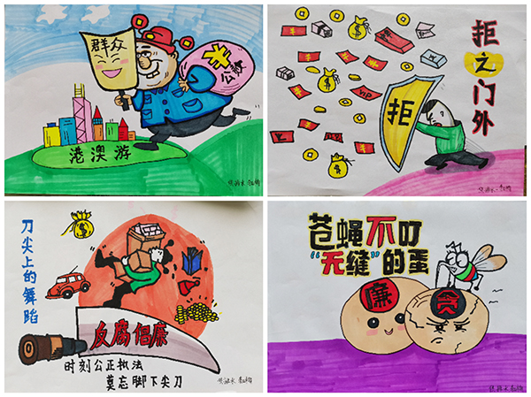 6【一等獎(jiǎng)】李亞楠  漫畫(huà)作品  《反腐倡廉》通過(guò)對(duì)公款游刀尖上的舞蹈、蒼蠅不叮無(wú)縫的蛋、拒之門(mén)外四個(gè)日常存在的現(xiàn)象, 提醒人民公仆要“謹(jǐn)記廉潔自律  切莫以身試法”!.jpg