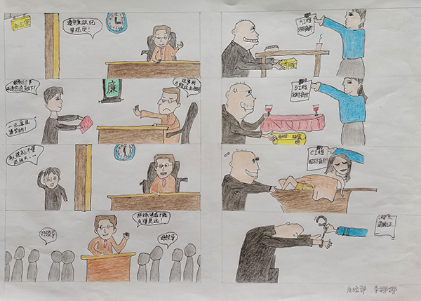 7【二等獎(jiǎng)】 李娜娜 漫畫(huà)作品《清廉守紀(jì)行穩(wěn)致遠(yuǎn)》通過(guò)正面引導(dǎo)和反面警示，形象地傳遞出“拒絕誘惑才能走得更遠(yuǎn)”“伸手必被捉”的思想，引發(fā)共鳴。00.jpg