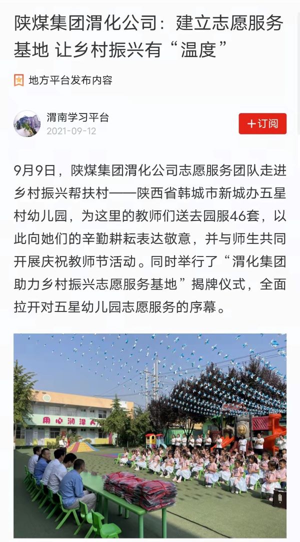 1631496611149139.jpeg 微信圖片_20210913084957.jpg