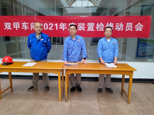 1632887599104963.jpeg 微信圖片_202109281006481.jpg