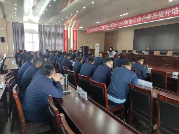 1634687930328645.jpeg 公司班組長參加陜煤化集團第三批班組長培訓班.jpg