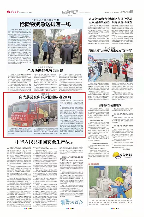 1635301480841225.jpeg 微信圖片_20211027102349.jpg