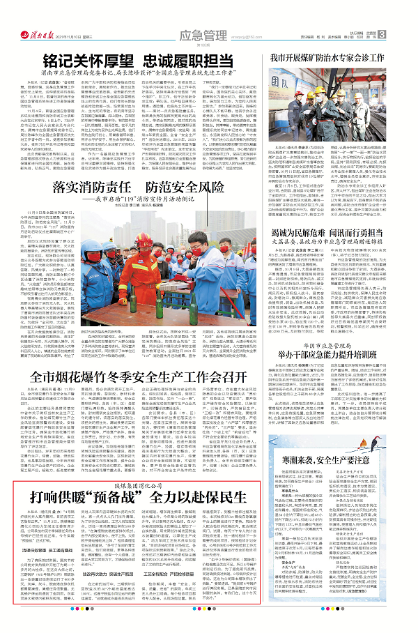 1636514622118938.png 微信圖片_20211110112018.png