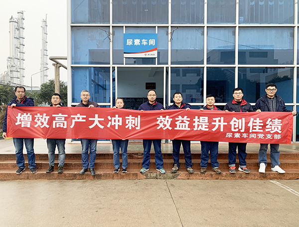 1639366251703861.jpeg 尿素車間勞動(dòng)競賽.jpg