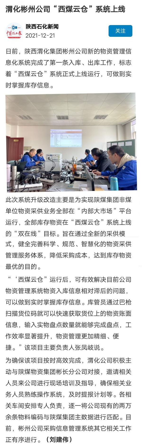 1640074643668277.png 無(wú)標(biāo)題.png