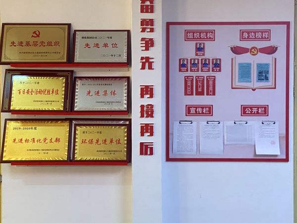 1641774867660564.jpeg 動(dòng)力支部2021年取得的各項(xiàng)榮譽(yù).jpg