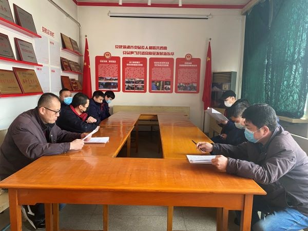 1643440333320499.jpeg 安全會(huì)議 (1).jpg