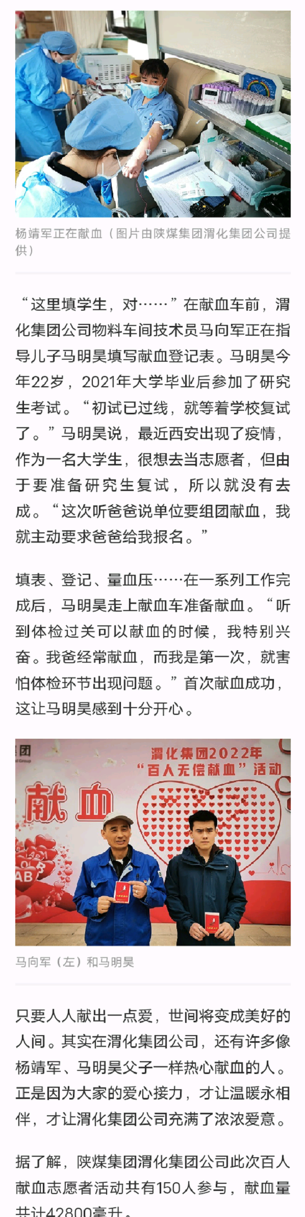 1647425054104751.png 網(wǎng)頁截圖20220316_055924.png