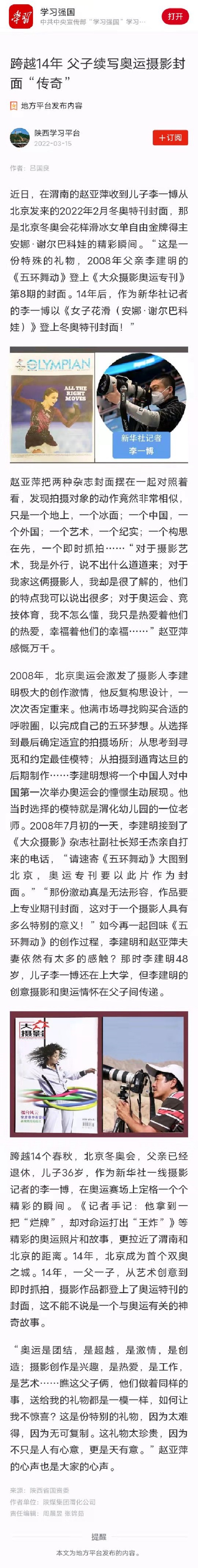 1647573941929622.jpeg 微信圖片_20220318112433.jpg