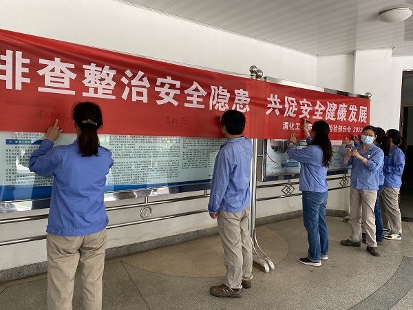 1653373522959743.jpeg 質(zhì)量監(jiān)督檢驗(yàn)部分會(huì) - 副本.jpg