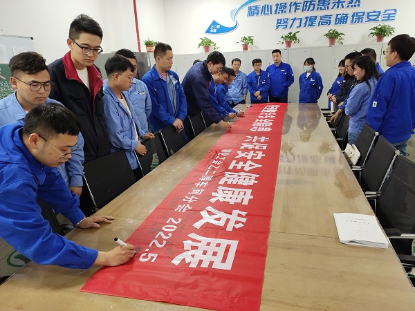 1653373565754378.jpeg 乙二醇車間分會(huì)組織“安康杯”主題簽名活動(dòng) - 副本.jpg