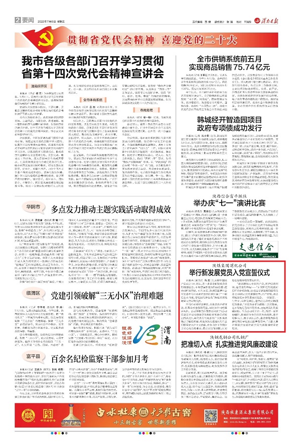 1657072460242862.jpeg 微信圖片_20220706095243.jpg