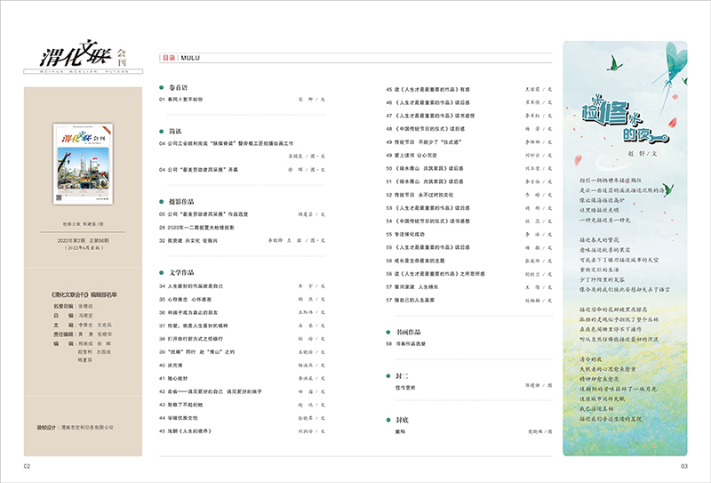 1657170600979133.jpeg 2.jpg