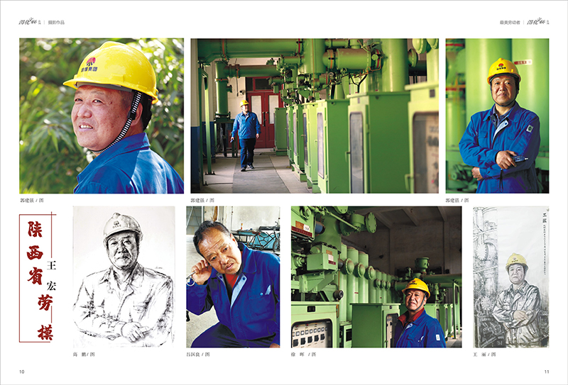 1657170654853043.jpeg 6.jpg